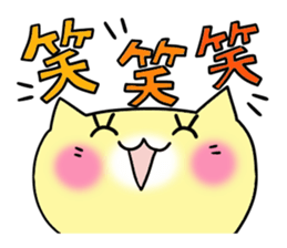 Cute and Convenience 8, Revision sticker #7034126