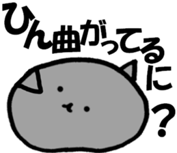 NEKOHANPEN sticker #7034128