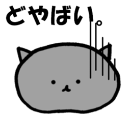 NEKOHANPEN sticker #7034129