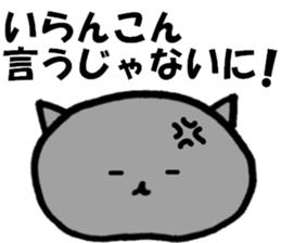 NEKOHANPEN sticker #7034131