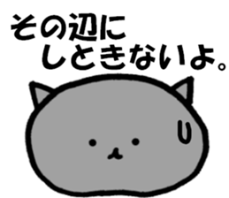 NEKOHANPEN sticker #7034132