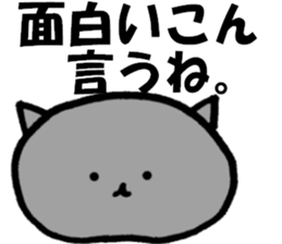 NEKOHANPEN sticker #7034135