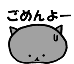 NEKOHANPEN sticker #7034137