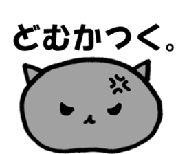 NEKOHANPEN sticker #7034138