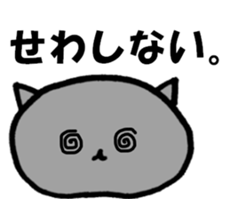 NEKOHANPEN sticker #7034142