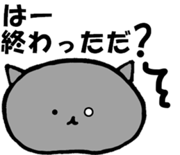 NEKOHANPEN sticker #7034144