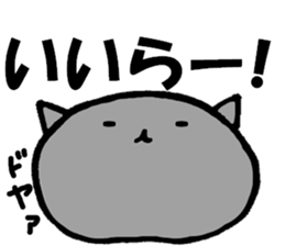 NEKOHANPEN sticker #7034145