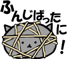 NEKOHANPEN sticker #7034148