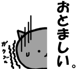 NEKOHANPEN sticker #7034150