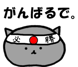 NEKOHANPEN sticker #7034152