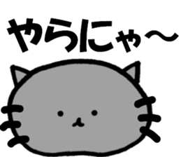 NEKOHANPEN sticker #7034153