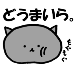 NEKOHANPEN sticker #7034154