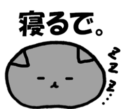 NEKOHANPEN sticker #7034155