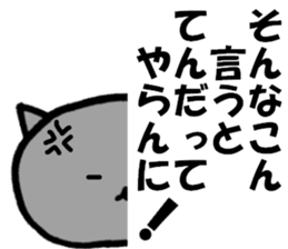 NEKOHANPEN sticker #7034157