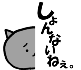 NEKOHANPEN sticker #7034158