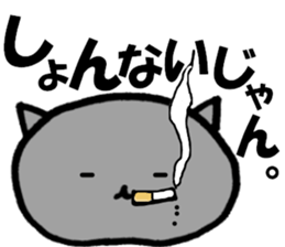 NEKOHANPEN sticker #7034159