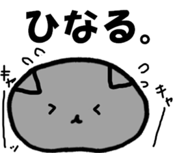 NEKOHANPEN sticker #7034160