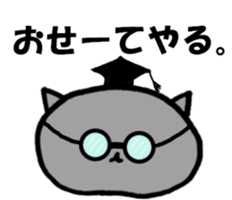 NEKOHANPEN sticker #7034161