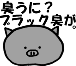 NEKOHANPEN sticker #7034162