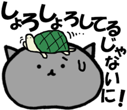 NEKOHANPEN sticker #7034163