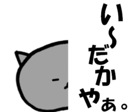 NEKOHANPEN sticker #7034165