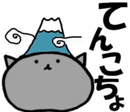 NEKOHANPEN sticker #7034167