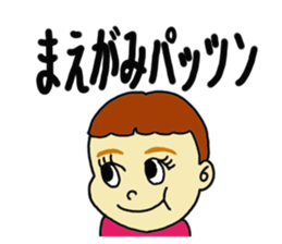 toy anime meru&goupy sticker #7034254