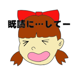 toy anime meru&goupy sticker #7034266