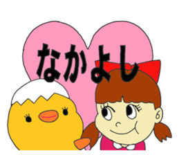 toy anime meru&goupy sticker #7034276