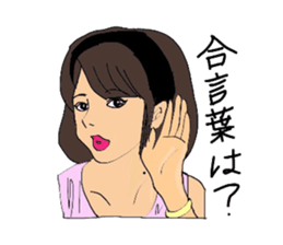 Auntie Princess Party sticker #7034328