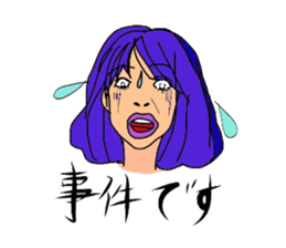 Auntie Princess Party sticker #7034330