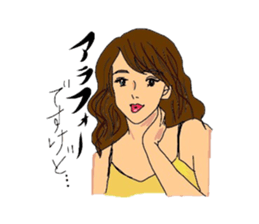 Auntie Princess Party sticker #7034333