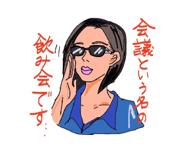 Auntie Princess Party sticker #7034339