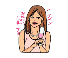 Auntie Princess Party sticker #7034341