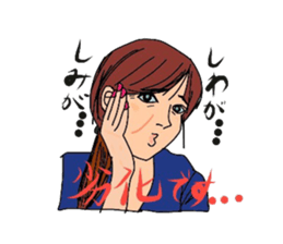 Auntie Princess Party sticker #7034343