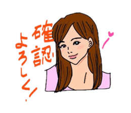 Auntie Princess Party sticker #7034347