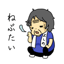 Yoshino-san 2 sticker #7034374