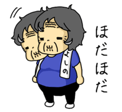 Yoshino-san 2 sticker #7034378