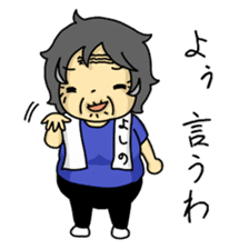 Yoshino-san 2 sticker #7034379