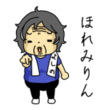 Yoshino-san 2 sticker #7034391