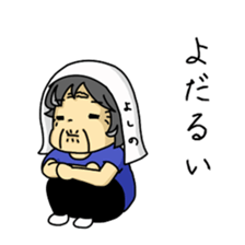 Yoshino-san 2 sticker #7034395