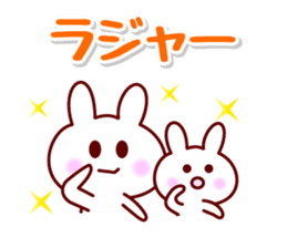 The Rabbit 1 (Usa-Chi) sticker #7034435