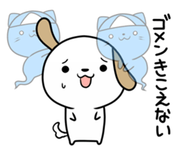 Cat ghosts and puppy stickers sticker #7034454