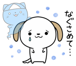 Cat ghosts and puppy stickers sticker #7034474