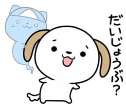 Cat ghosts and puppy stickers sticker #7034482