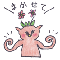 a warm and comfortable mood sticker #7034543