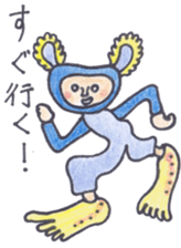 a warm and comfortable mood sticker #7034547