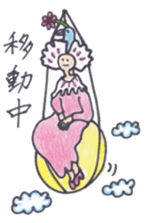 a warm and comfortable mood sticker #7034550