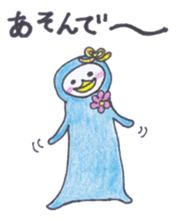 a warm and comfortable mood sticker #7034552