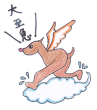 a warm and comfortable mood sticker #7034566